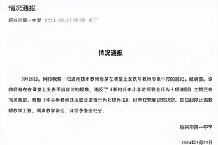 民间组织：克林斯曼让韩国队声誉受损，若他要求违约金会向他索赔